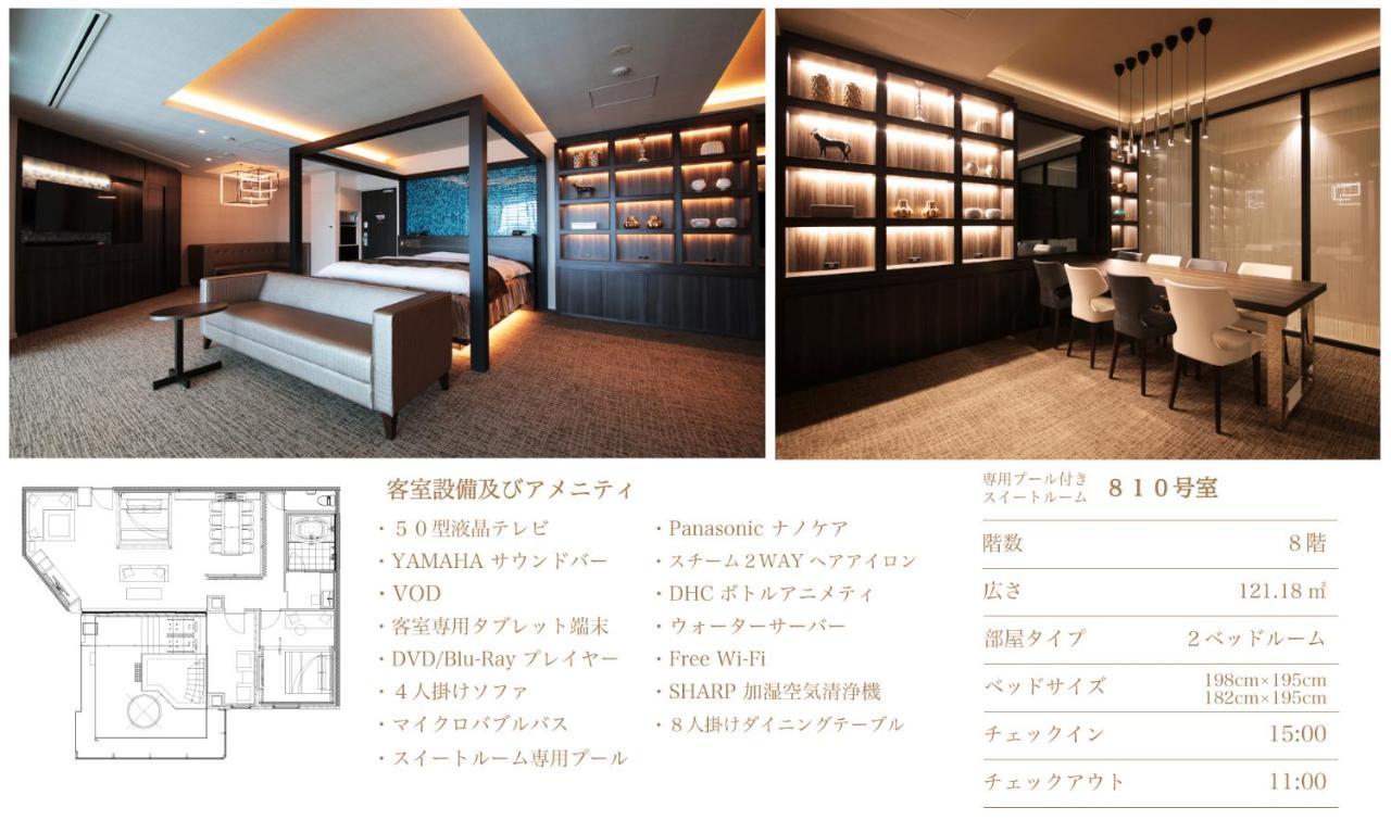 N Hotel Nagoya Exterior photo