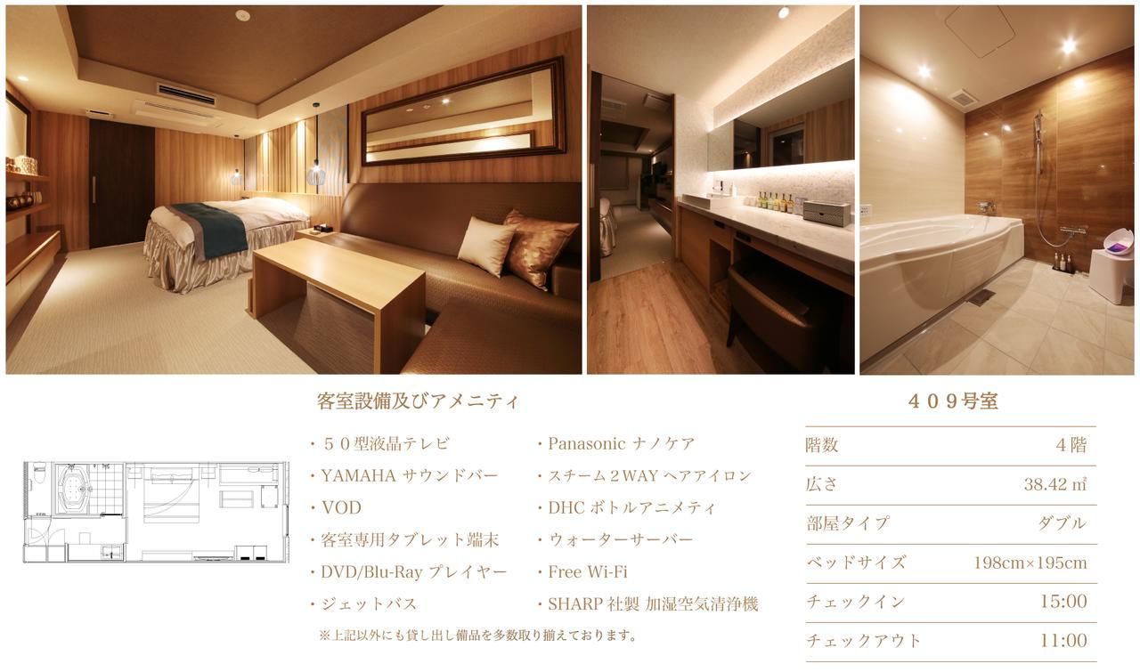 N Hotel Nagoya Exterior photo